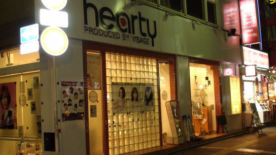 千葉県市川市八幡 hearty MOTOYAWATA様